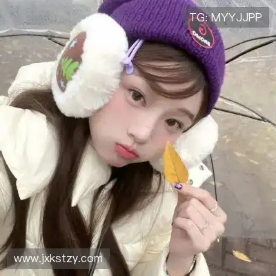 邢淳蕾